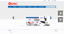 Desktop Screenshot of ostec.com.cn