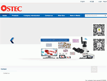 Tablet Screenshot of ostec.com.cn